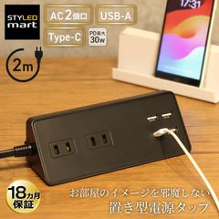 �Ÿ����å� USB�� ��� 2m 2�ĸ���STTP2U3CB-2��STYLED