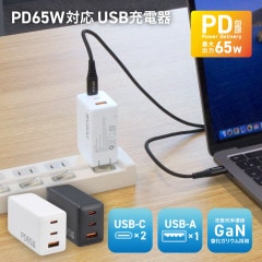 PD65W USBŴ AC Ŵ USB 3C 2A 1 GaN 65W PC ®  ⲽꥦ PSEŬ ޤꤿ߼ץ饰 PACCAC2-P65 iPhone Type-C ޥ Хåƥ꡼ Apple Watch STYLED