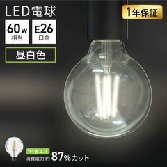 LED�ŵ� E26���� 60W������810�롼��������������ס����� �ե������ ���ꥢ�ŵ奿���� �ܡ����ŵ�� �����ǥꥢ ��ȥ� HDGC60N1