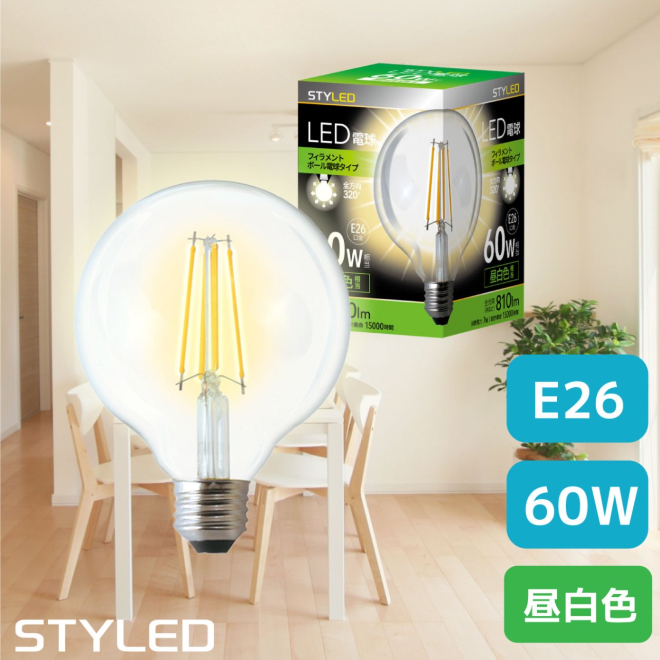 オーデリック ペンダントライト 60W 昼白色 LED 調光器不可 ODELIC ペンダントライト 北欧 オーデリック ♪ 電球色 温白色 昼