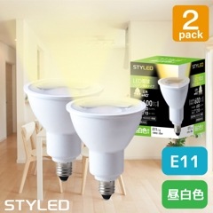 【2個セット・1個当たり599円】E11口金 LED電球 ハロゲン電球 タイプ 消費電力6W 広角タイプ 昼白色（全光束600lm・ビーム光束210lm）|LED電球 ハロゲン電球・レフ電球タイプ