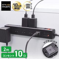 �Ÿ����åס�2m���ޥ��ͥå��դ����륬���ɡ��֥졼������10�ĸ���YTP-10B-2M��STYLED