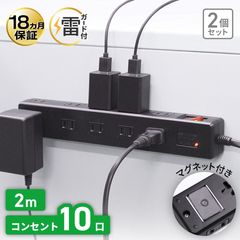 �Ÿ����åס�2m���ޥ��ͥå��դ����륬���ɡ��֥졼������10�ĸ���2�ĥ��åȡ�YTP-10B-2MX2��STYLED