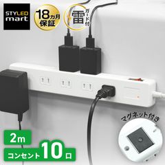�Ÿ����å� 2m �ޥ��ͥå��դ� �륬���� �֥졼���� �ۤ����ɻߥ���å��� 10�ĸ� �� �ۥ磻�� YTP-10W-2M STYLED