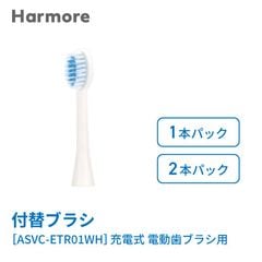 �ڥ᡼��������̵���۽��ż� ��ư���֥饷 ��ASVC-ETR01WH�������إ֥饷