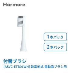 �ڥ᡼��������̵���۴����Ӽ� ��ư���֥饷 ��ASVC-ETB01WH�������إ֥饷