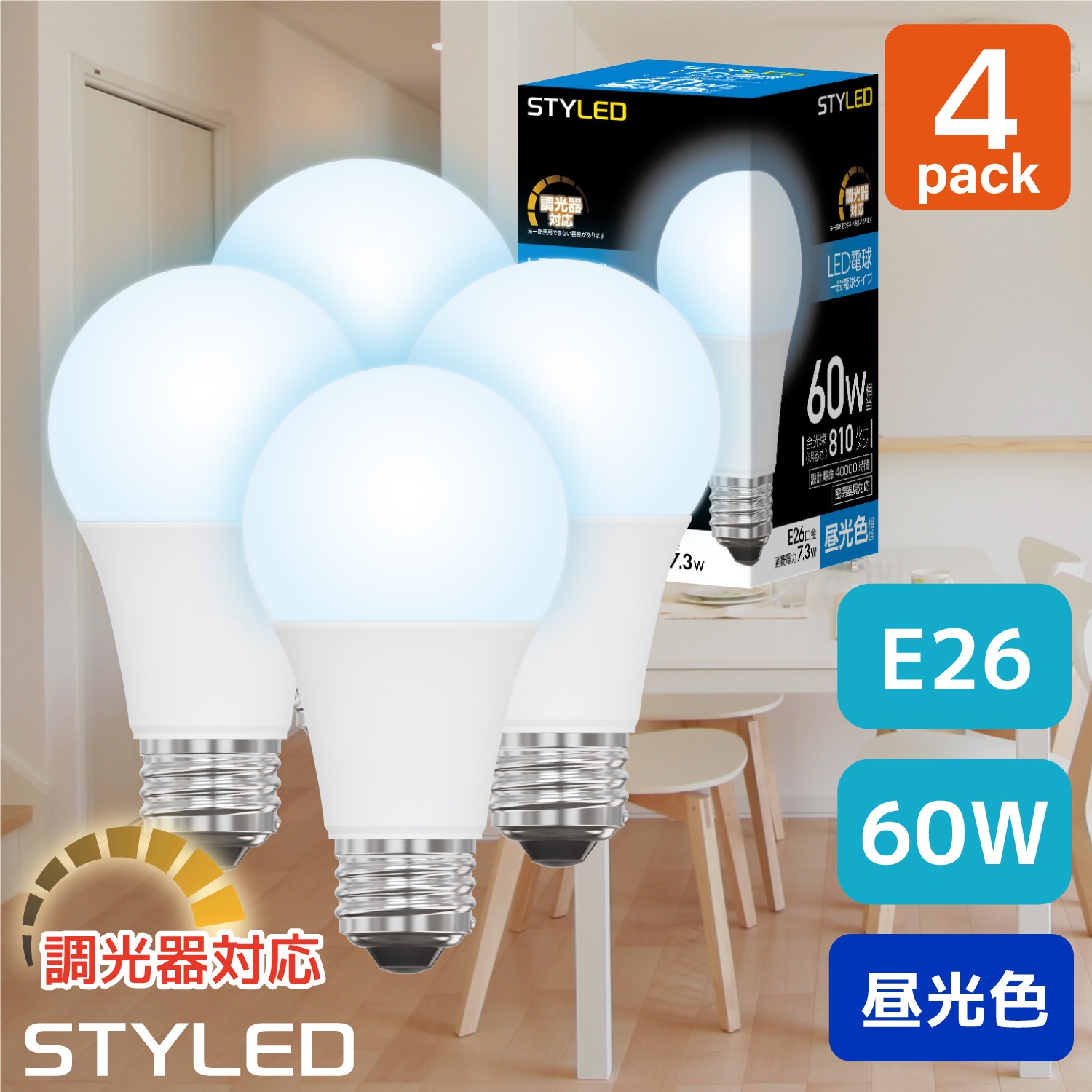 ��4�ĥ��åȡ�1��������479�ߡ�LED�ŵ� E26���� Ĵ�����б� 60W���� �����ŵ�� ���۸������� �������810lm�� �ʥ��� ���ݥåȥ饤�� ��ӥ�