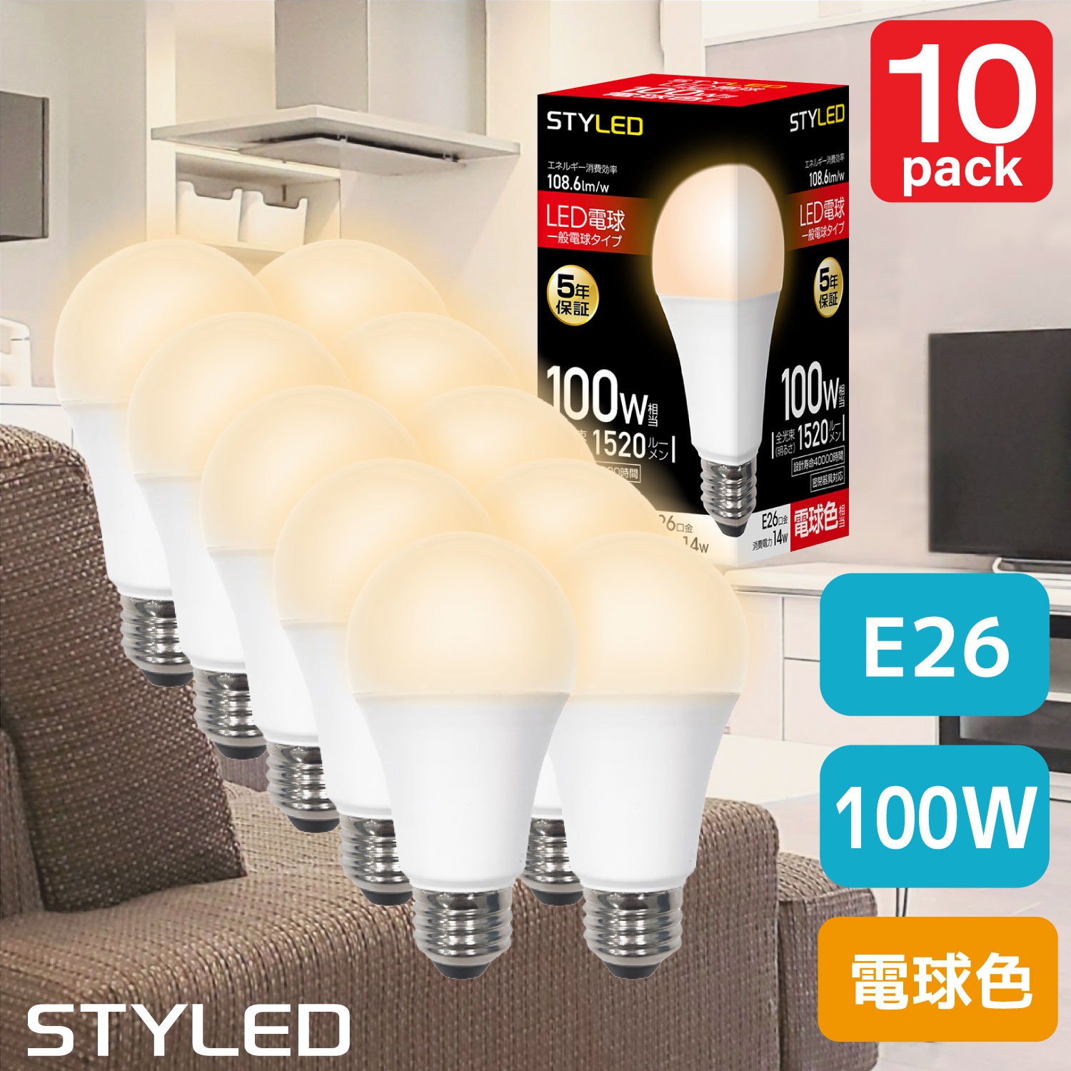 ��10�ĥ��åȡ�1��������499�ߡ�LED�ŵ� E26���� 100W���� �����ŵ�� ���۸������� �ŵ忧��1520lm�� �ʥ��� ���ݥåȥ饤��