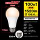 ��10�ĥ��åȡ�1��������499�ߡ�LED�ŵ� E26���� 100W���� �����ŵ�� ���۸������� �ŵ忧��1520lm�� �ʥ��� ���ݥåȥ饤��