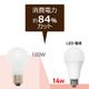 ��10�ĥ��åȡ�1��������499�ߡ�LED�ŵ� E26���� 100W���� �����ŵ�� ���۸������� �ŵ忧��1520lm�� �ʥ��� ���ݥåȥ饤��