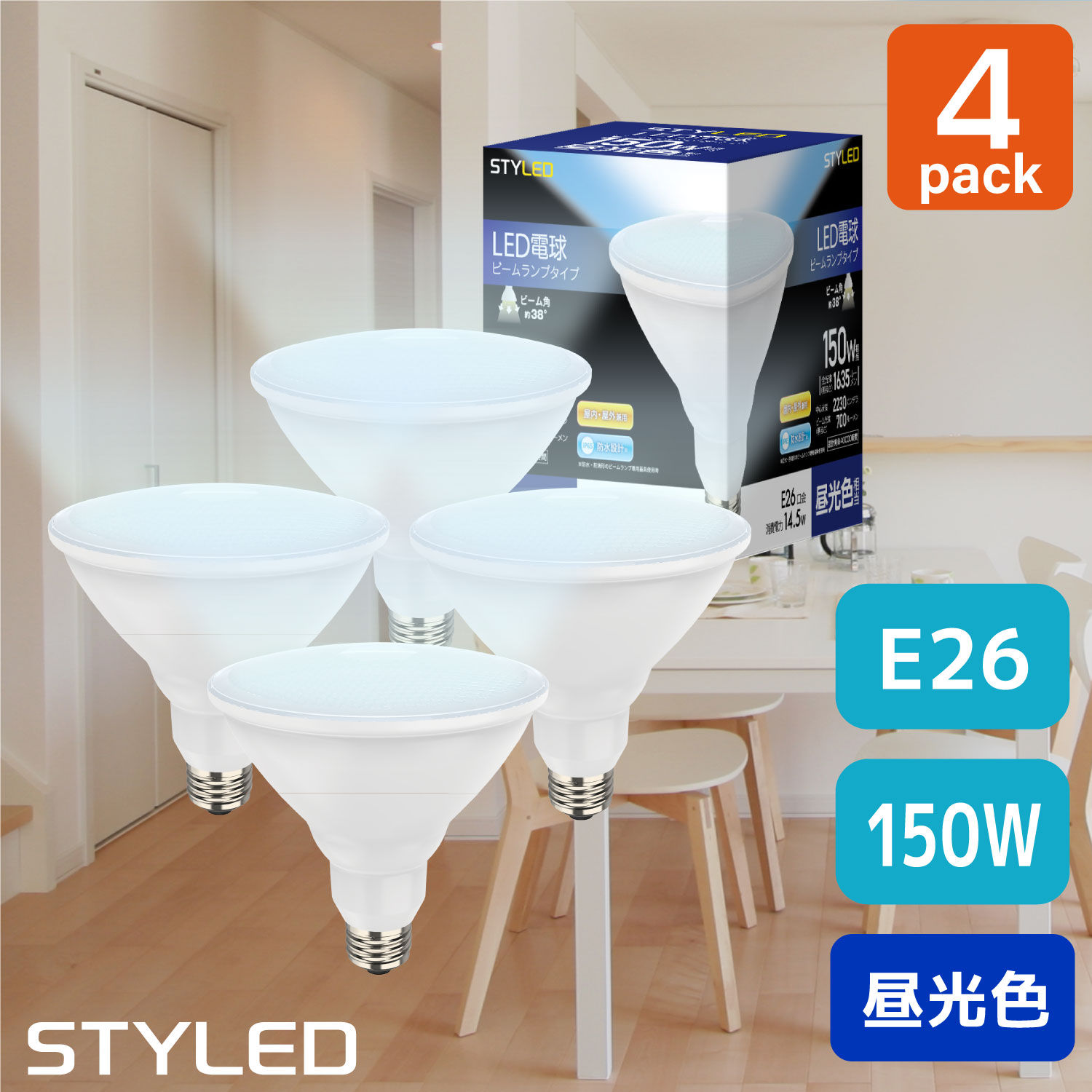 ��4�ĥ��åȡ�1�Ĥ�����1280�ߡ�LED�ŵ� E26���� �ӡ�����׷� �ӡ����ŵ� 150W���� ��������14.5W �ɿ� �ɱ� ����� 1635lm STYLED HDRP38-150-D