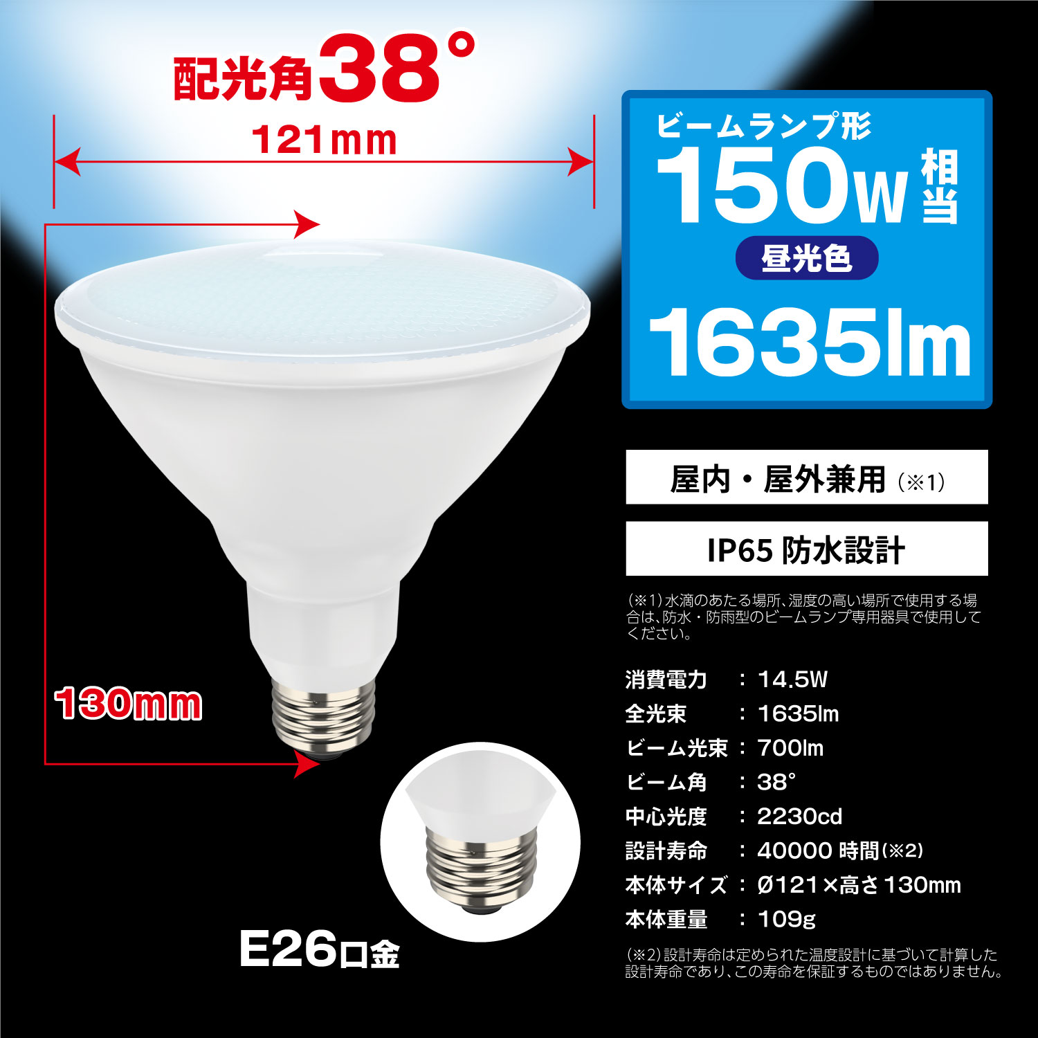 ��4�ĥ��åȡ�1�Ĥ�����1280�ߡ�LED�ŵ� E26���� �ӡ�����׷� �ӡ����ŵ� 150W���� ��������14.5W �ɿ� �ɱ� ����� 1635lm STYLED HDRP38-150-D