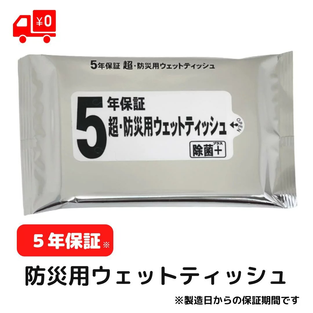 ������̵����5ǯ�ݾ�Ķ���ɺ��ѥ����åȥƥ��å��塡����+(�ץ饹)20���� ������ ���� �ɺ����ʡ����꿡�� Ĺ����¸ �ɺҥ��å� �ɺҥ��å� ����ѻ����Ф��� �ߵ� ι��