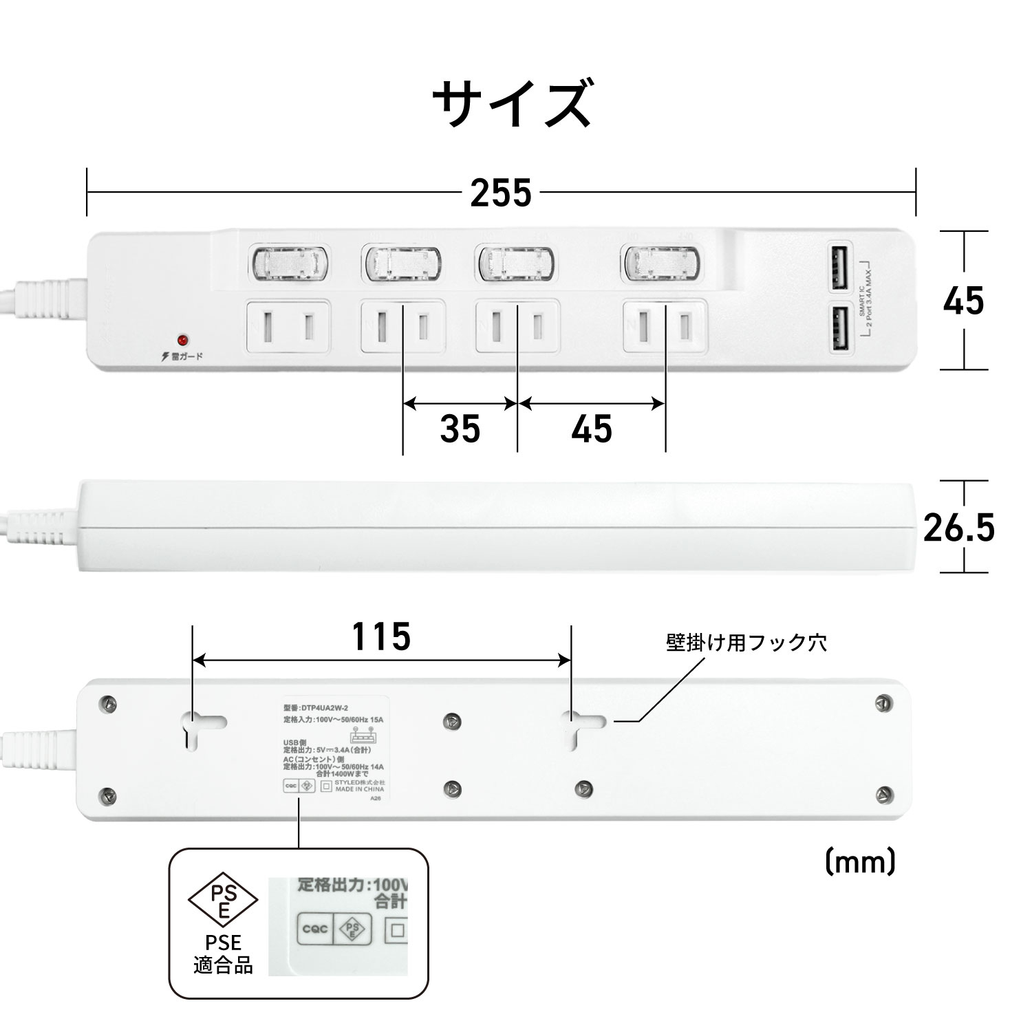 �Ÿ����å� USB�� 2m �륬���� 4�ĸ� ���̥����å� USB���� USB2�ݡ��� 3.4A �ɳݤ��եå��� �ۥ磻�� DTP4UA2W-2 STYLED