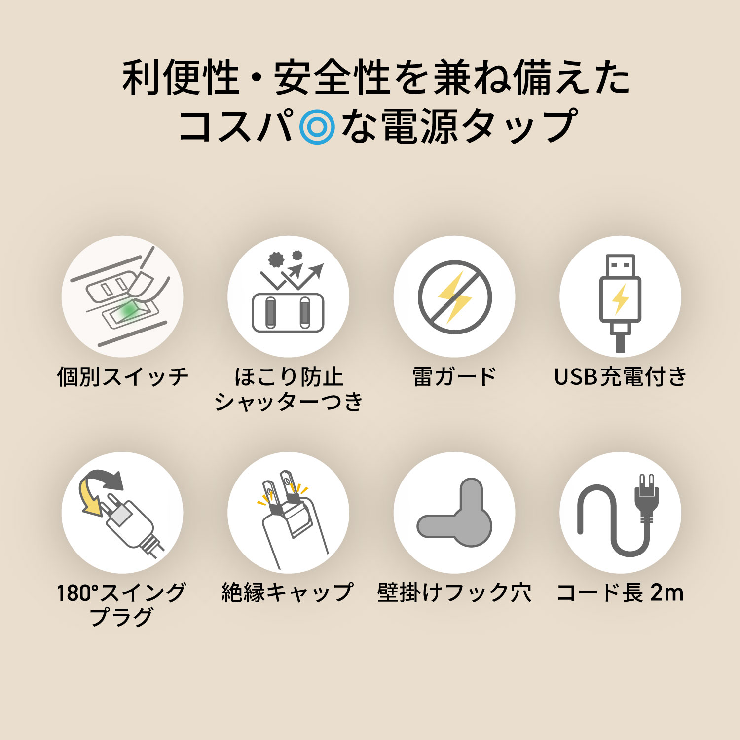 �Ÿ����å� USB�� 2m �륬���� 4�ĸ� ���̥����å� USB���� USB2�ݡ��� 3.4A �ɳݤ��եå��� ����Ĵ�饤�ȥ֥饦�� ���� DTP4UA2LB-2 STYLED