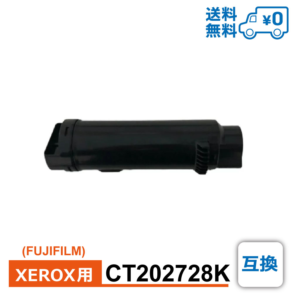 CT202728K �ߴ� FUJIFILM �ٻΥե���� XEROX �����å����� �ߴ��ȥʡ������ȥ�å� DocuPrint CM210z / DocuPrint CP210dw