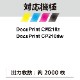 CT202728K �ߴ� FUJIFILM �ٻΥե���� XEROX �����å����� �ߴ��ȥʡ������ȥ�å� DocuPrint CM210z / DocuPrint CP210dw