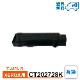 CT202728K �ߴ� FUJIFILM �ٻΥե���� XEROX �����å����� �ߴ��ȥʡ������ȥ�å� DocuPrint CM210z / DocuPrint CP210dw