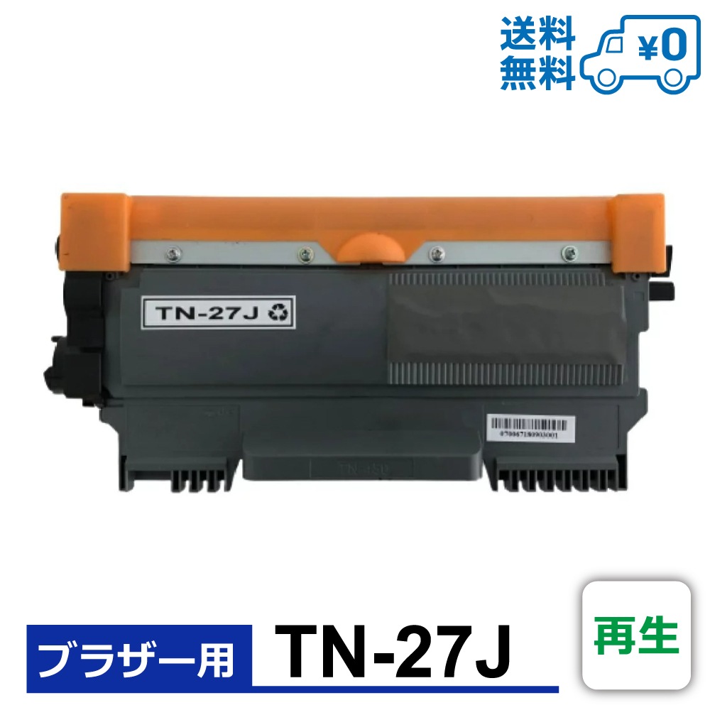 TN-27J ���� Brother �֥饶���� �����ȥʡ������ȥ�å� HL-L9200CDWT / HL-L8350CDW / HL-L8350CDWT / HL-L8250CDN / DCP-L8400CDN / DCP-L8450CDW / MFC-L8600CDW / MFC-L8650CDW / MFC-L8850CDW / MFC-L9550CDW
