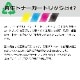 TN-27J ���� Brother �֥饶���� �����ȥʡ������ȥ�å� HL-L9200CDWT / HL-L8350CDW / HL-L8350CDWT / HL-L8250CDN / DCP-L8400CDN / DCP-L8450CDW / MFC-L8600CDW / MFC-L8650CDW / MFC-L8850CDW / MFC-L9550CDW