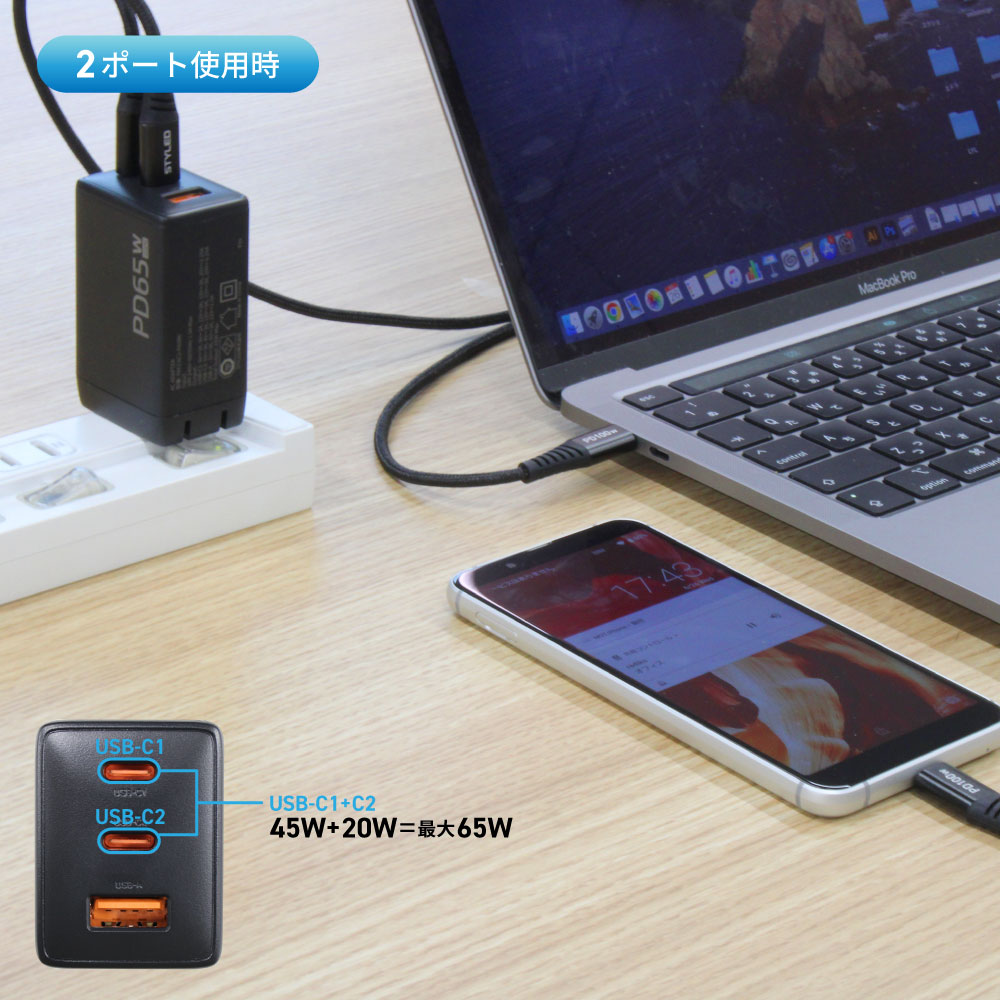 PD65W USB���Ŵ� AC ���Ŵ� USB ��3��C ��2��A ��1�� GaN ����65W PC���� ��®���� ���� �ⲽ���ꥦ�� PSEŬ�� �ޤꤿ���߼��ץ饰 PACCAC2-P65 iPhone Type-C ���ޥ� �Хåƥ꡼ Apple Watch STYLED