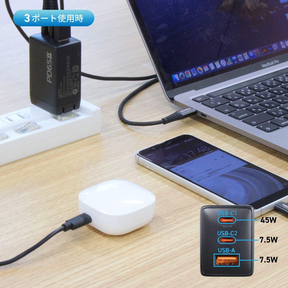 PD65W USB���Ŵ� AC ���Ŵ� USB ��3��C ��2��A ��1�� GaN ����65W PC���� ��®���� ���� �ⲽ���ꥦ�� PSEŬ�� �ޤꤿ���߼��ץ饰 PACCAC2-P65 iPhone Type-C ���ޥ� �Хåƥ꡼ Apple Watch STYLED