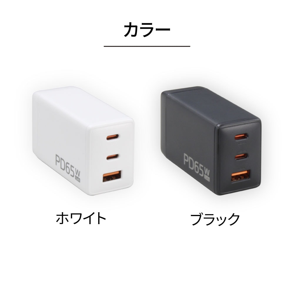 PD65W USB���Ŵ� AC ���Ŵ� USB ��3��C ��2��A ��1�� GaN ����65W PC���� ��®���� ���� �ⲽ���ꥦ�� PSEŬ�� �ޤꤿ���߼��ץ饰 PACCAC2-P65 iPhone Type-C ���ޥ� �Хåƥ꡼ Apple Watch STYLED