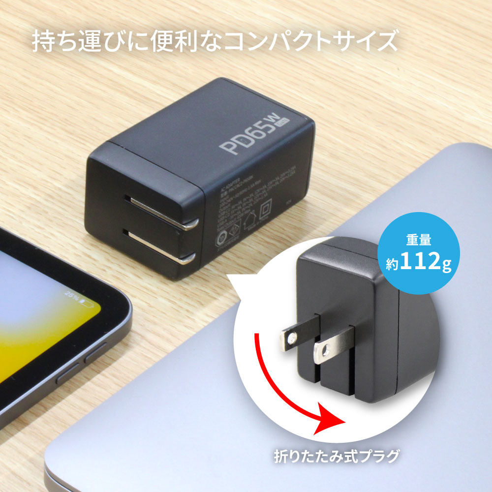 PD65W USB���Ŵ� AC ���Ŵ� USB ��3��C ��2��A ��1�� GaN ����65W PC���� ��®���� ���� �ⲽ���ꥦ�� PSEŬ�� �ޤꤿ���߼��ץ饰 PACCAC2-P65 iPhone Type-C ���ޥ� �Хåƥ꡼ Apple Watch STYLED