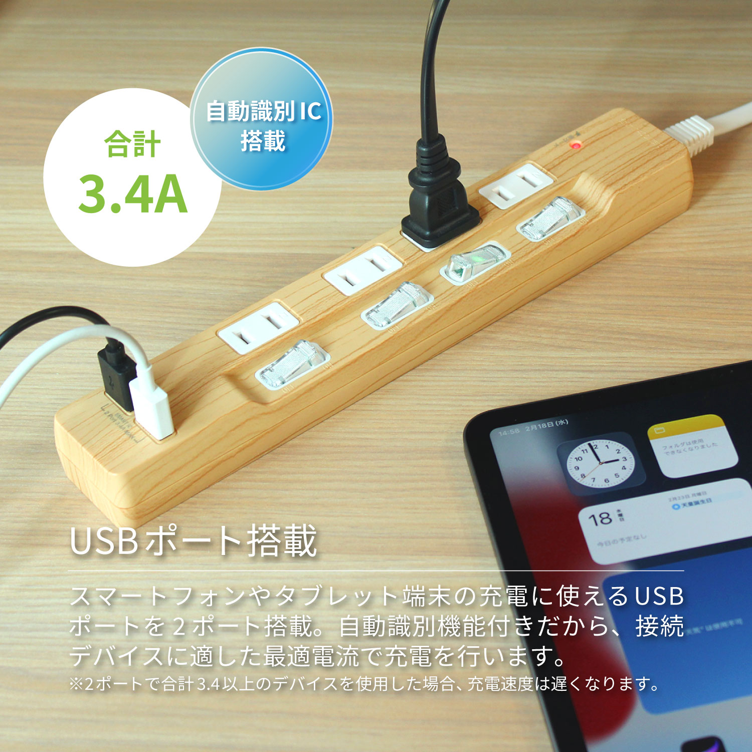 �Ÿ����å� 2�ĥ��å� USB�� 2m �륬���� 4�ĸ� ���̥����å� USB���� USB2�ݡ��� 3.4A �ɳݤ��եå��� �֥�å� DTP4UA2B-2 STYLED