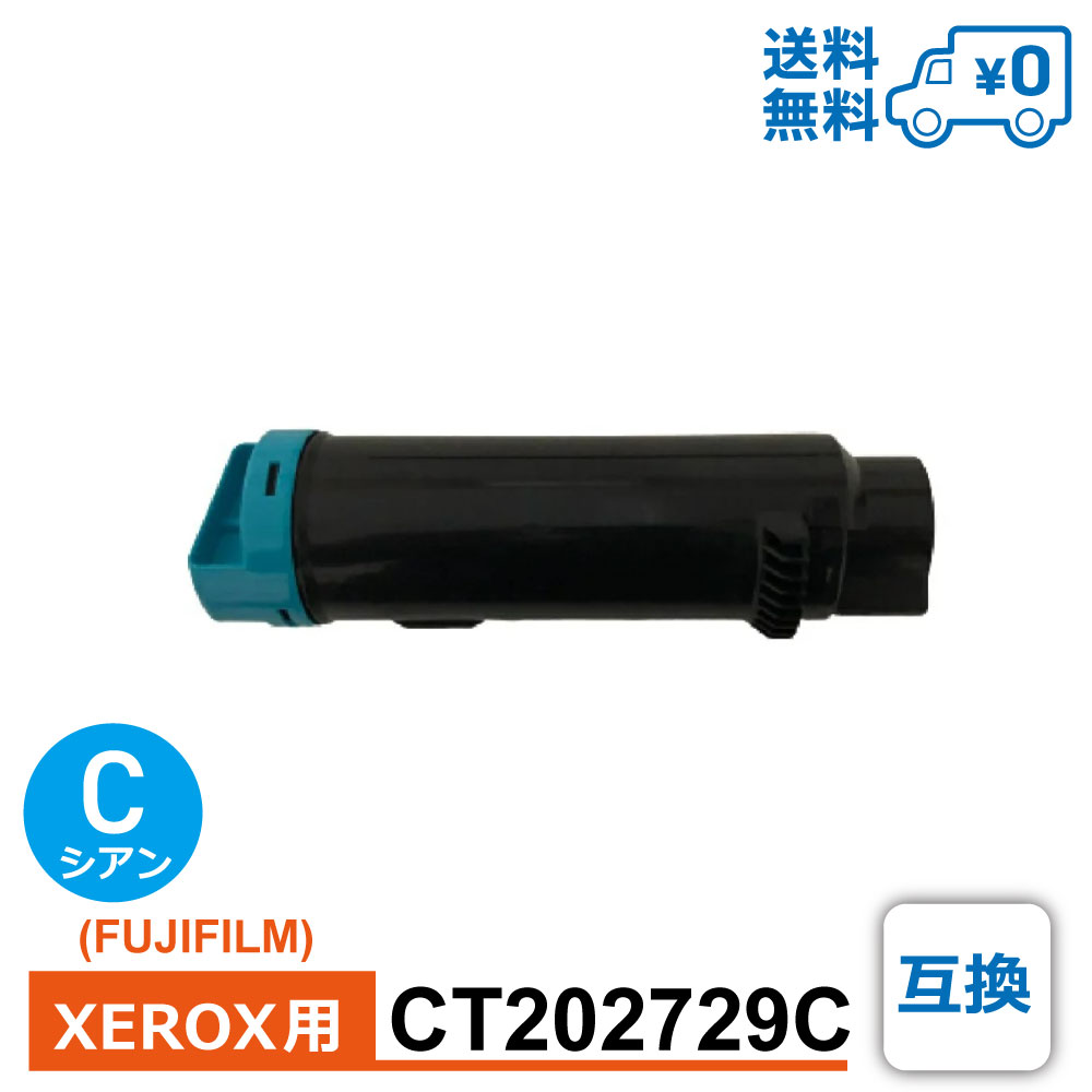 CT202729C �ߴ� FUJIFILM �ٻΥե���� XEROX �����å����� �ߴ��ȥʡ������ȥ�å� DocuPrint CM210z / DocuPrint CP210dw