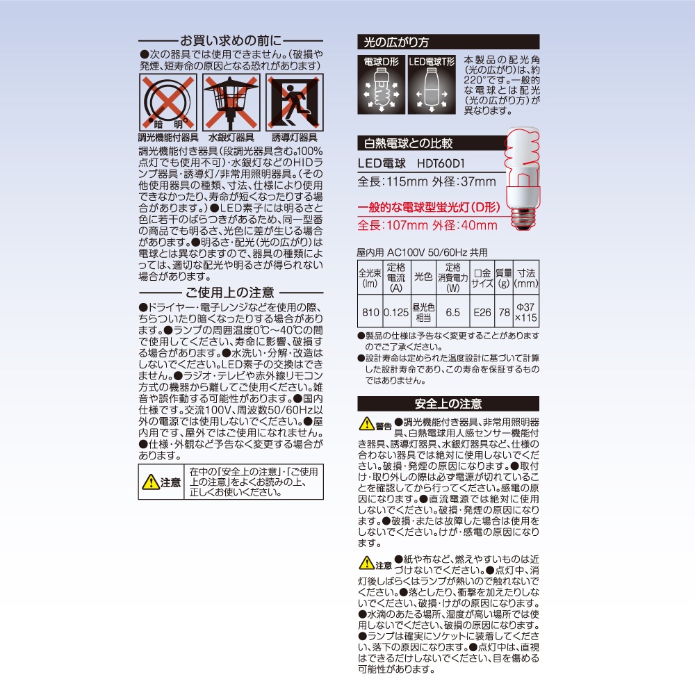 E26���� LED�ŵ� T���ŵ奿���� 60W���� ���۸������� �������810lm�� T��