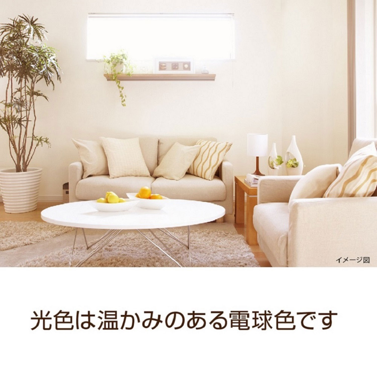 ��4�ĥ��åȡ�1��������519�ߡ�E26���� LED�ŵ� �ܡ����ŵ奿���� 5W ���۸������� 40W���� �ŵ忧��495lm��