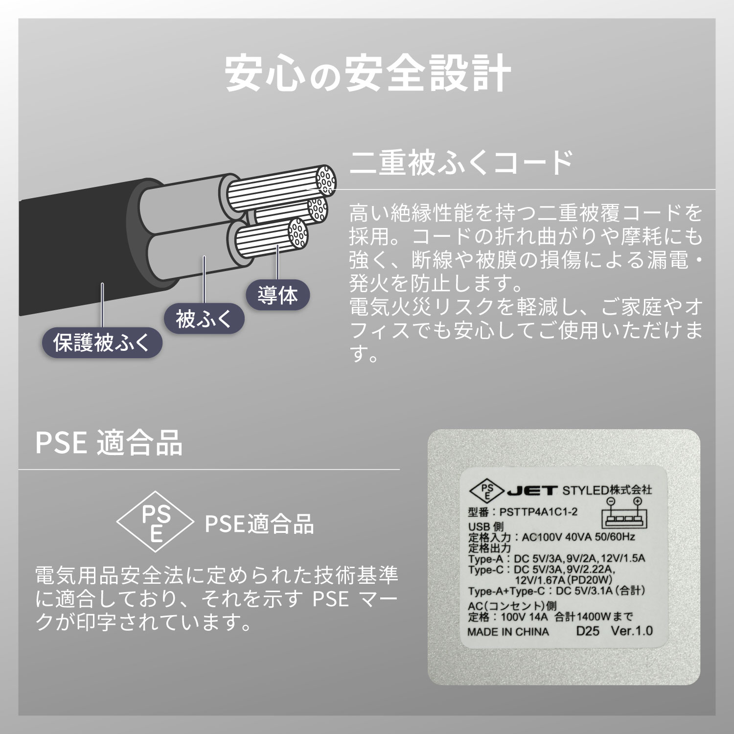 STYLED USB�դ� ���������Ÿ����å� ���󥻥�� 4�ĸ� 4�� USB-A ��®���� PD20W Type-C USB-C 2m | �륬���� �֥졼���� �����󥰥ץ饰 OA���å� ��Ĺ������ ����С� �᥿�� �ɳݤ��եå��� 3�ԥ��б� ��祹���å� �����å��� �������� PSTTP4A1C1-2