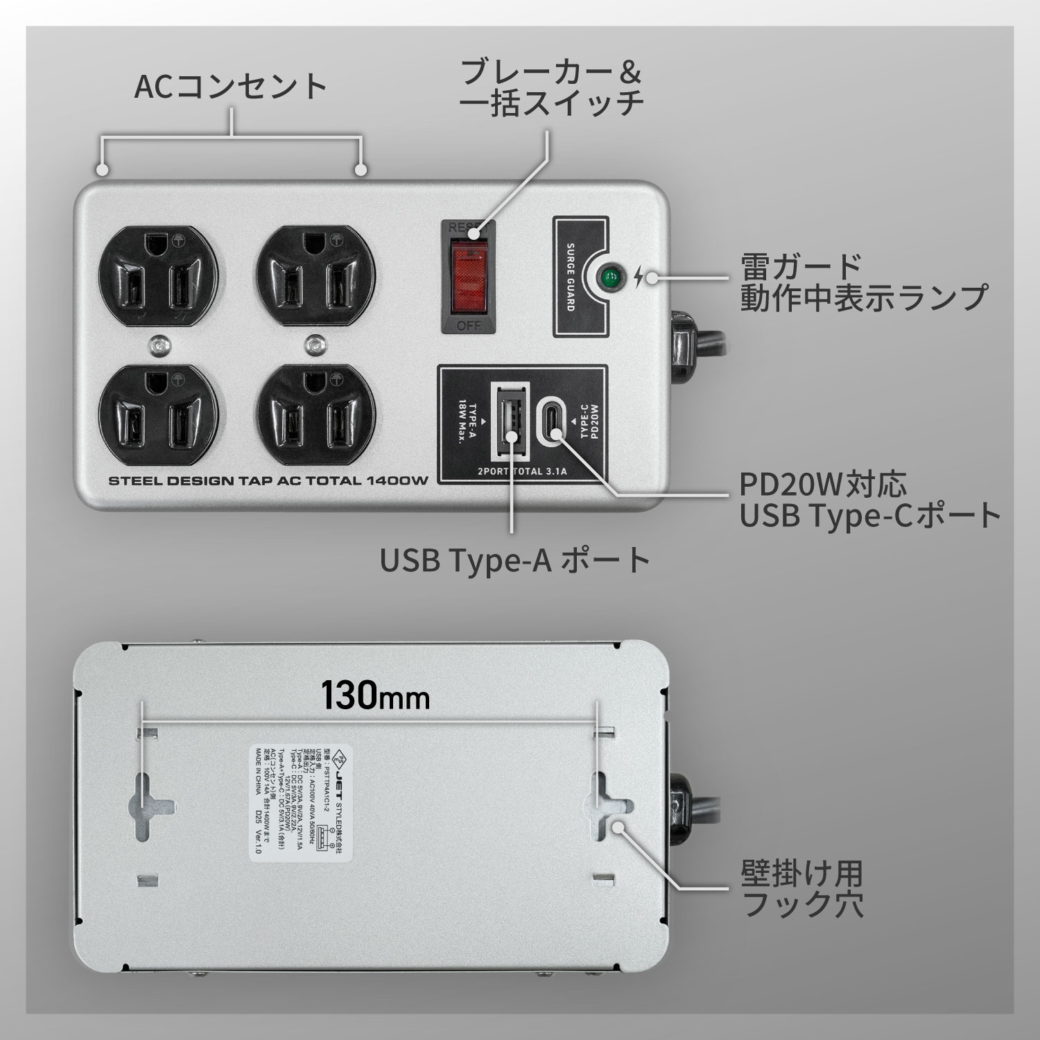 STYLED USB�դ� ���������Ÿ����å� ���󥻥�� 4�ĸ� 4�� USB-A ��®���� PD20W Type-C USB-C 2m | �륬���� �֥졼���� �����󥰥ץ饰 OA���å� ��Ĺ������ ����С� �᥿�� �ɳݤ��եå��� 3�ԥ��б� ��祹���å� �����å��� �������� PSTTP4A1C1-2