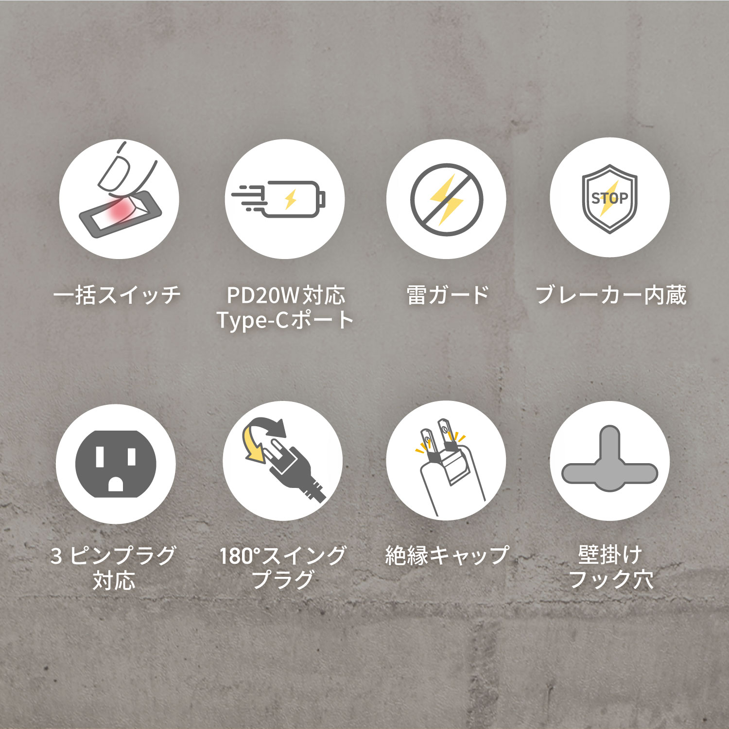 STYLED USB�դ� ���������Ÿ����å� ���󥻥�� 4�ĸ� 4�� USB-A ��®���� PD20W Type-C USB-C 2m | �륬���� �֥졼���� �����󥰥ץ饰 OA���å� ��Ĺ������ ����С� �᥿�� �ɳݤ��եå��� 3�ԥ��б� ��祹���å� �����å��� �������� PSTTP4A1C1-2