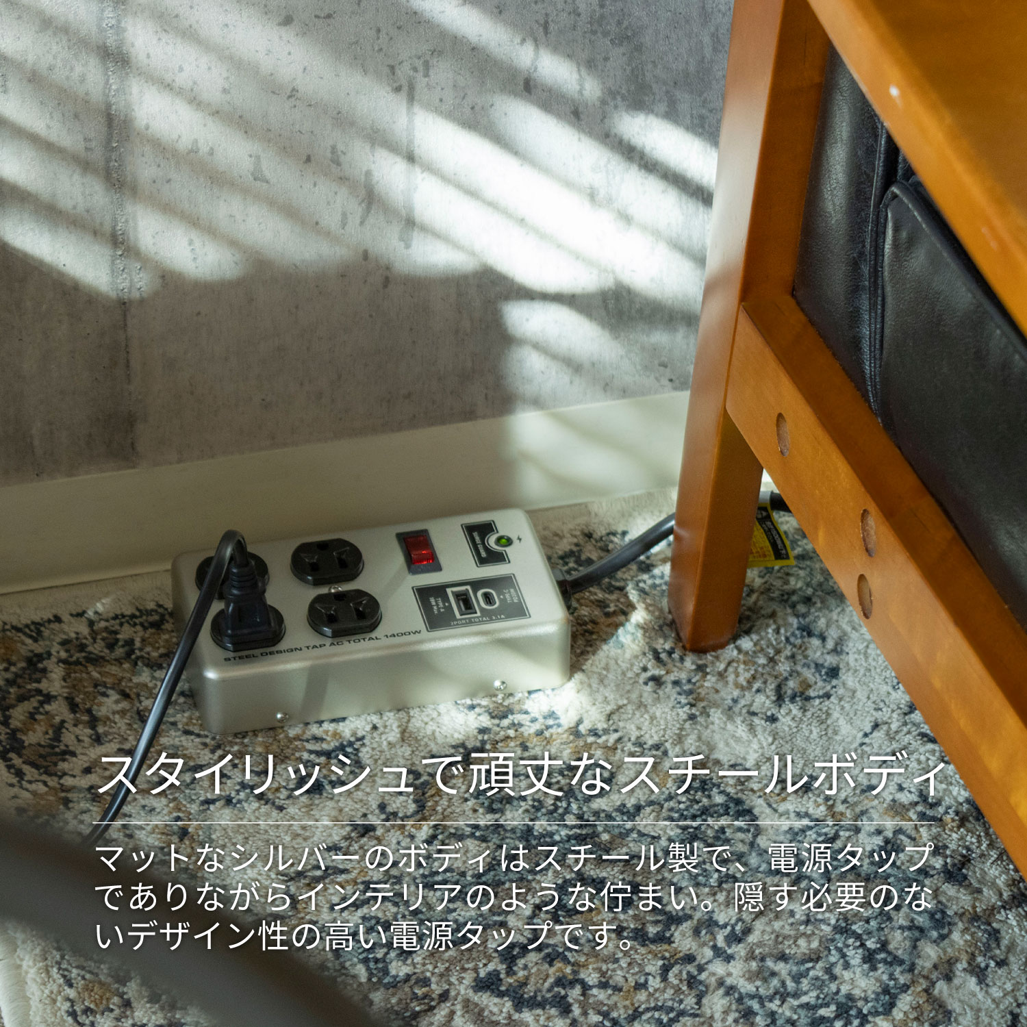 STYLED USB�դ� ���������Ÿ����å� ���󥻥�� 4�ĸ� 4�� USB-A ��®���� PD20W Type-C USB-C 2m | �륬���� �֥졼���� �����󥰥ץ饰 OA���å� ��Ĺ������ ����С� �᥿�� �ɳݤ��եå��� 3�ԥ��б� ��祹���å� �����å��� �������� PSTTP4A1C1-2