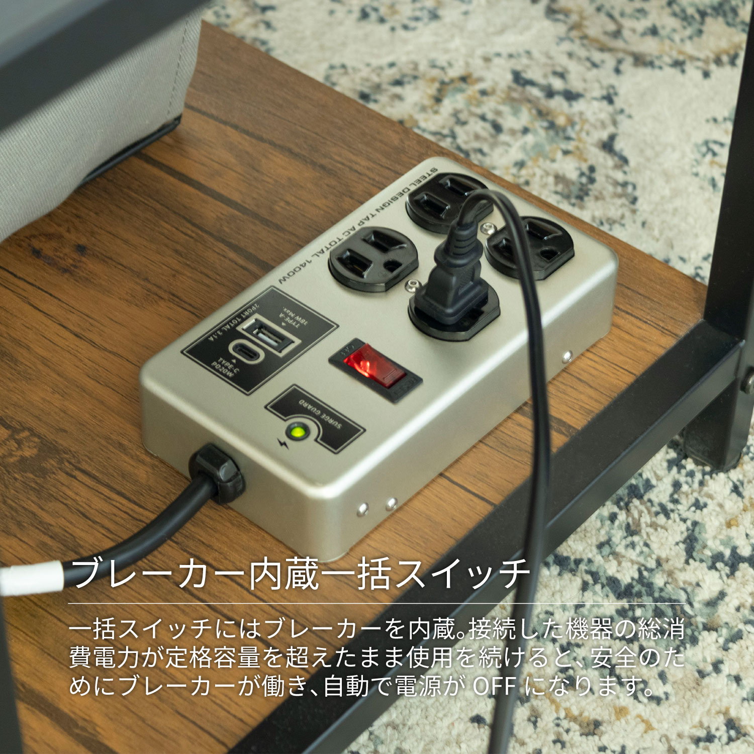 STYLED USB�դ� ���������Ÿ����å� ���󥻥�� 4�ĸ� 4�� USB-A ��®���� PD20W Type-C USB-C 2m | �륬���� �֥졼���� �����󥰥ץ饰 OA���å� ��Ĺ������ ����С� �᥿�� �ɳݤ��եå��� 3�ԥ��б� ��祹���å� �����å��� �������� PSTTP4A1C1-2