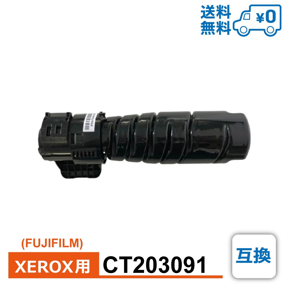 CT203091 �ߴ� FUJIFILM �ٻΥե���� XEROX �����å����� �ߴ��ȥʡ������ȥ�å� N3300050 / N3300051 / N3300052