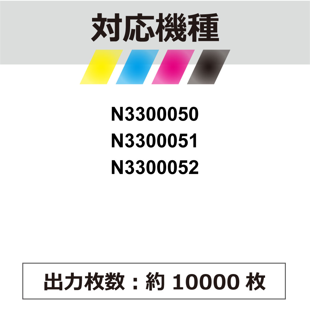 CT203091 �ߴ� FUJIFILM �ٻΥե���� XEROX �����å����� �ߴ��ȥʡ������ȥ�å� N3300050 / N3300051 / N3300052