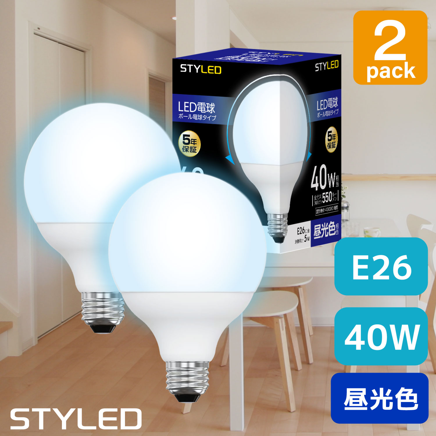 2ĥåȡ1559ߡE26 LEDŵ ܡŵ奿 5W ۸ 40W 550lm