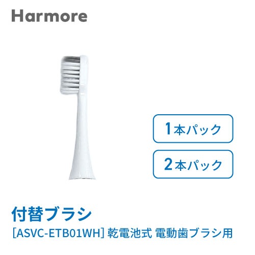 �ڥ᡼��������̵���۴����Ӽ� ��ư���֥饷 ��ASVC-ETB01WH�������إ֥饷