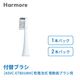 �ڥ᡼��������̵���۴����Ӽ� ��ư���֥饷 ��ASVC-ETB01WH�������إ֥饷