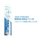 �ڥ᡼��������̵���۴����Ӽ� ��ư���֥饷 ��ASVC-ETB01WH�������إ֥饷