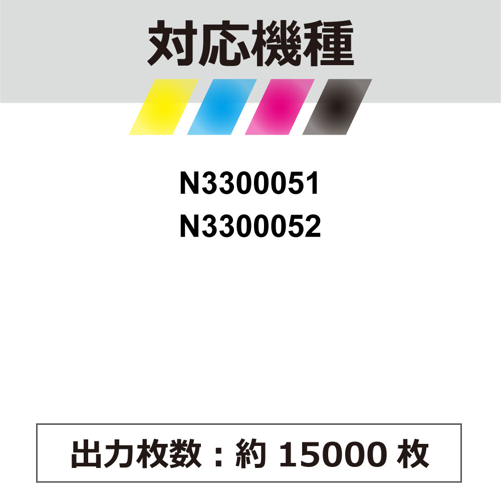 CT203092 2ĥå 18,499 FUJIFILM ٻΥե XEROX å ߴ ȥʡȥå N3300051 / N3300052