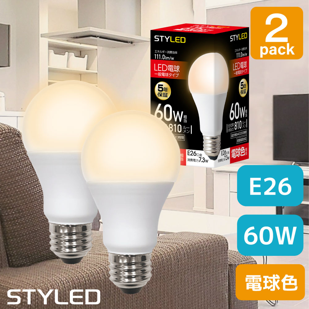 ��2�ĥ��åȡ�1��������449�ߡ�LED�ŵ� E26���� 60W���� �����ŵ�� ���۸������� �ŵ忧��810lm�� �ʥ��� ���ݥåȥ饤��