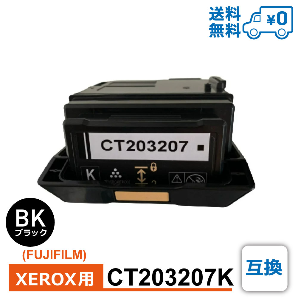 CT203207K �ߴ� FUJIFILM �ٻΥե���� XEROX �����å����� �ߴ��ȥʡ������ȥ�å� DocuPrint C3550 d