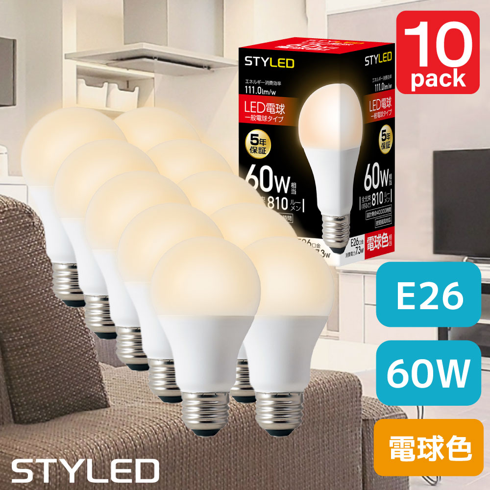 ��10�ĥ��åȡ�1��������349�ߡ�LED�ŵ� E26���� 60W���� �����ŵ�� ���۸������� �ŵ忧��810lm�� �ʥ��� ���ݥåȥ饤��