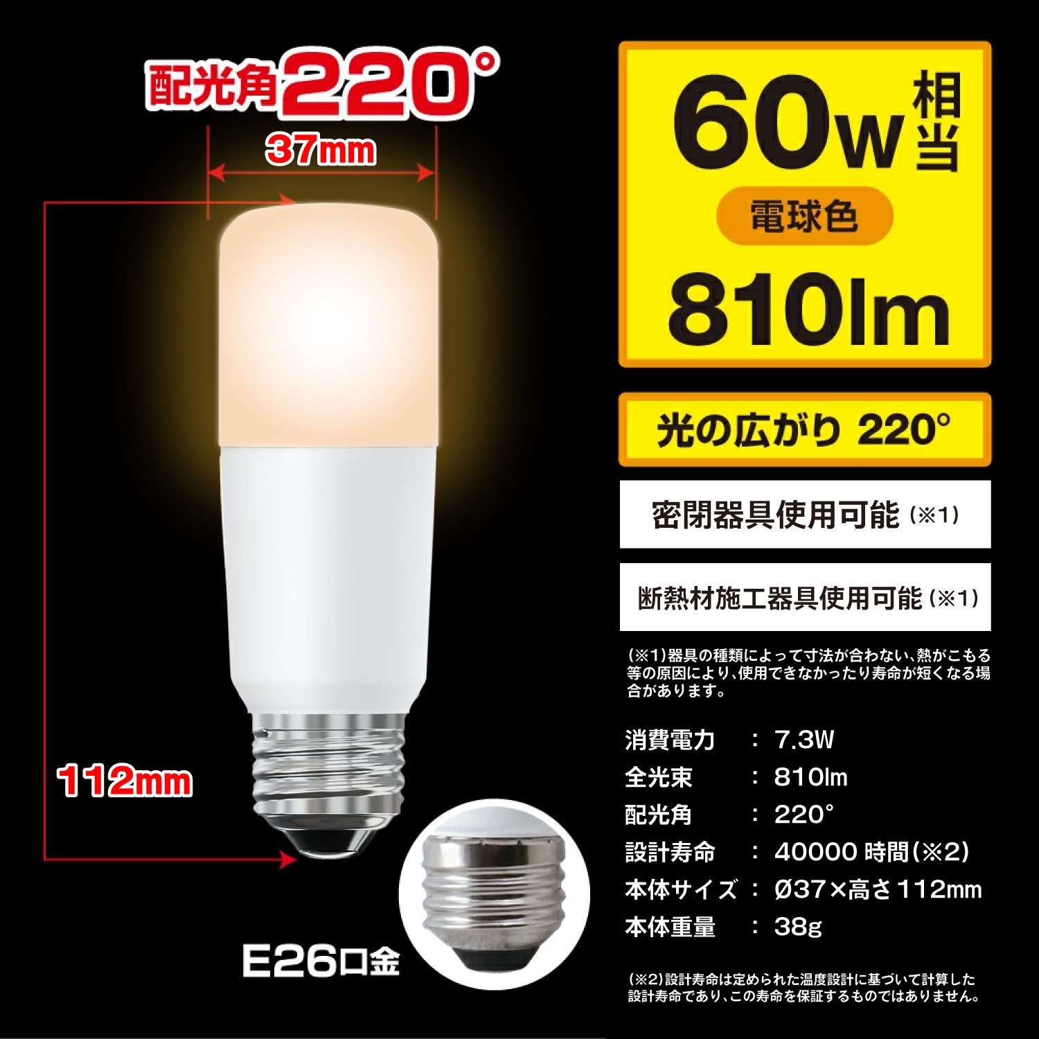 ��10�ĥ��åȡ�1��������549�ߡ�E26���� LED�ŵ� T���ŵ奿���� 60W���� ���۸������� �ŵ忧��810lm�� T��