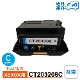 CT203208C �ߴ� FUJIFILM �ٻΥե���� XEROX �ٻΥ����å����� �ߴ��ȥʡ������ȥ�å� DocuPrint C3550 d