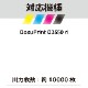 CT203208C �ߴ� FUJIFILM �ٻΥե���� XEROX �ٻΥ����å����� �ߴ��ȥʡ������ȥ�å� DocuPrint C3550 d
